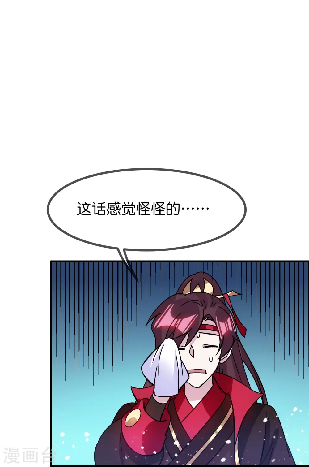 第381话 约法三章20