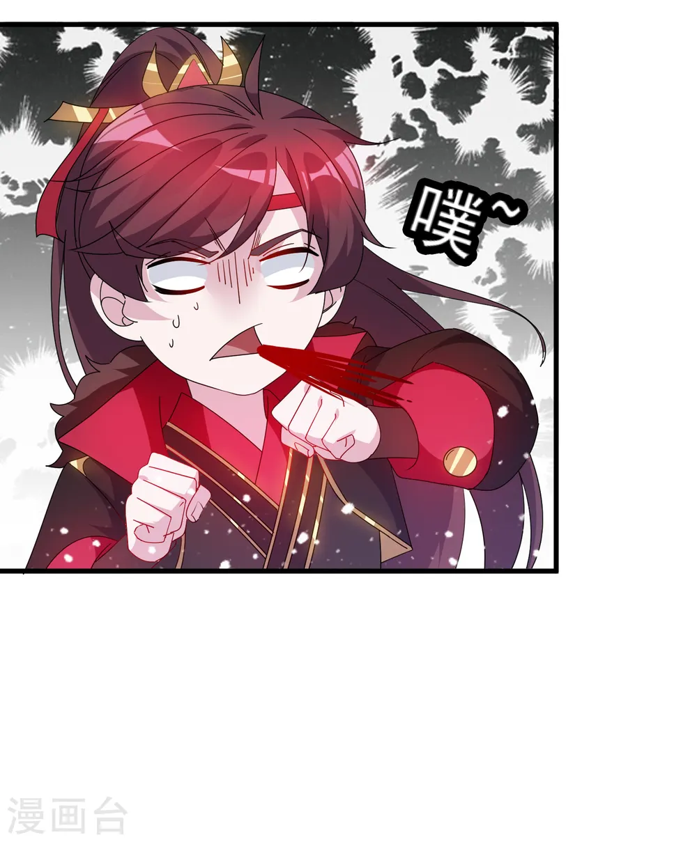 第59话 老当益壮9