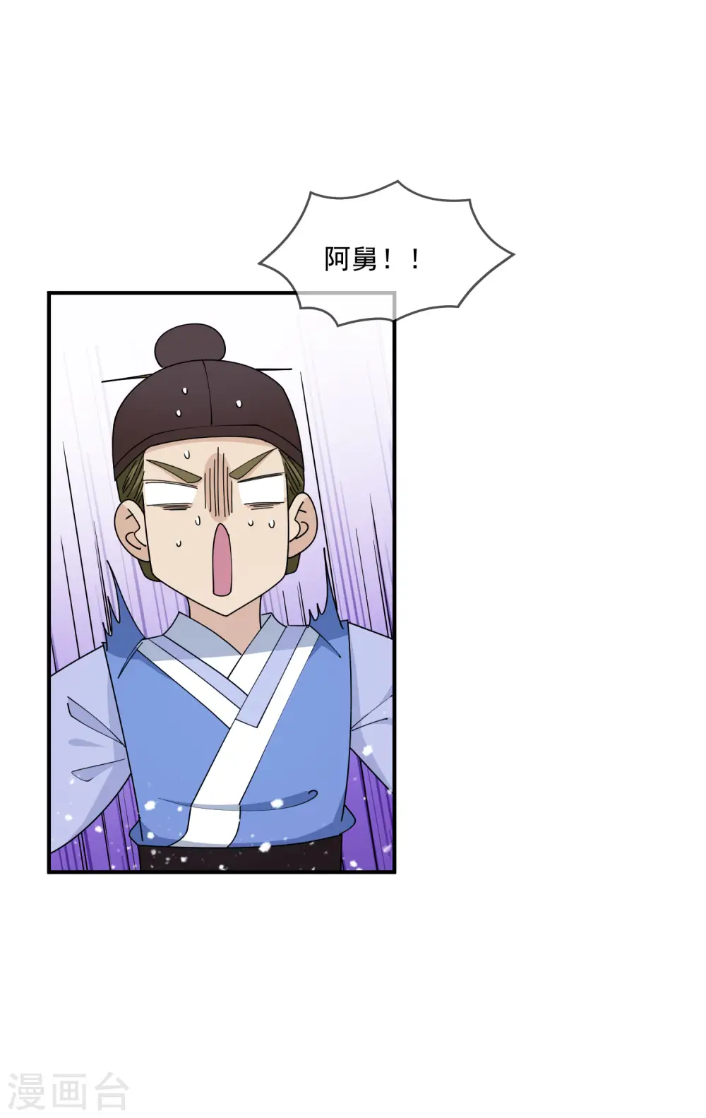 第236话 斩尽杀绝13