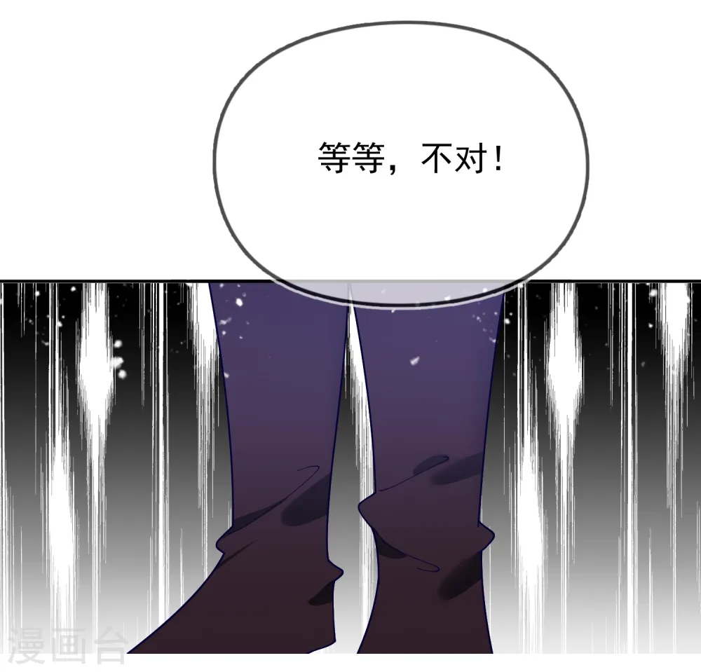 第22话 京城第一美人10