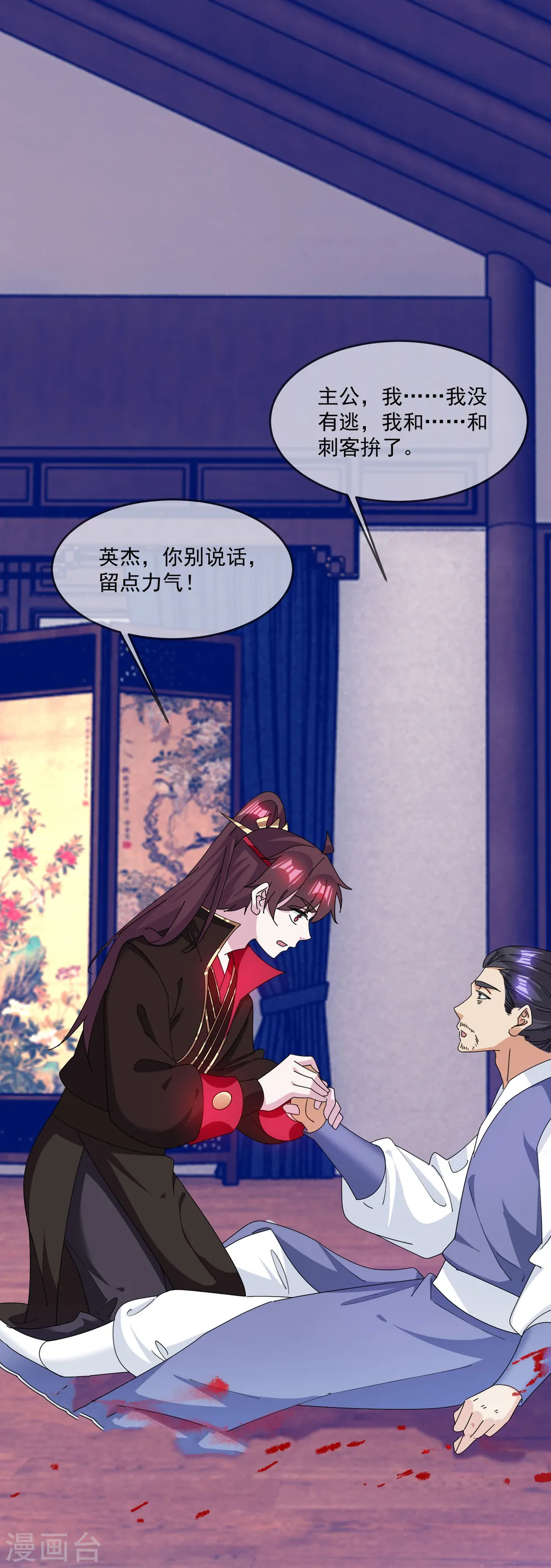 第231话 可迎万难23