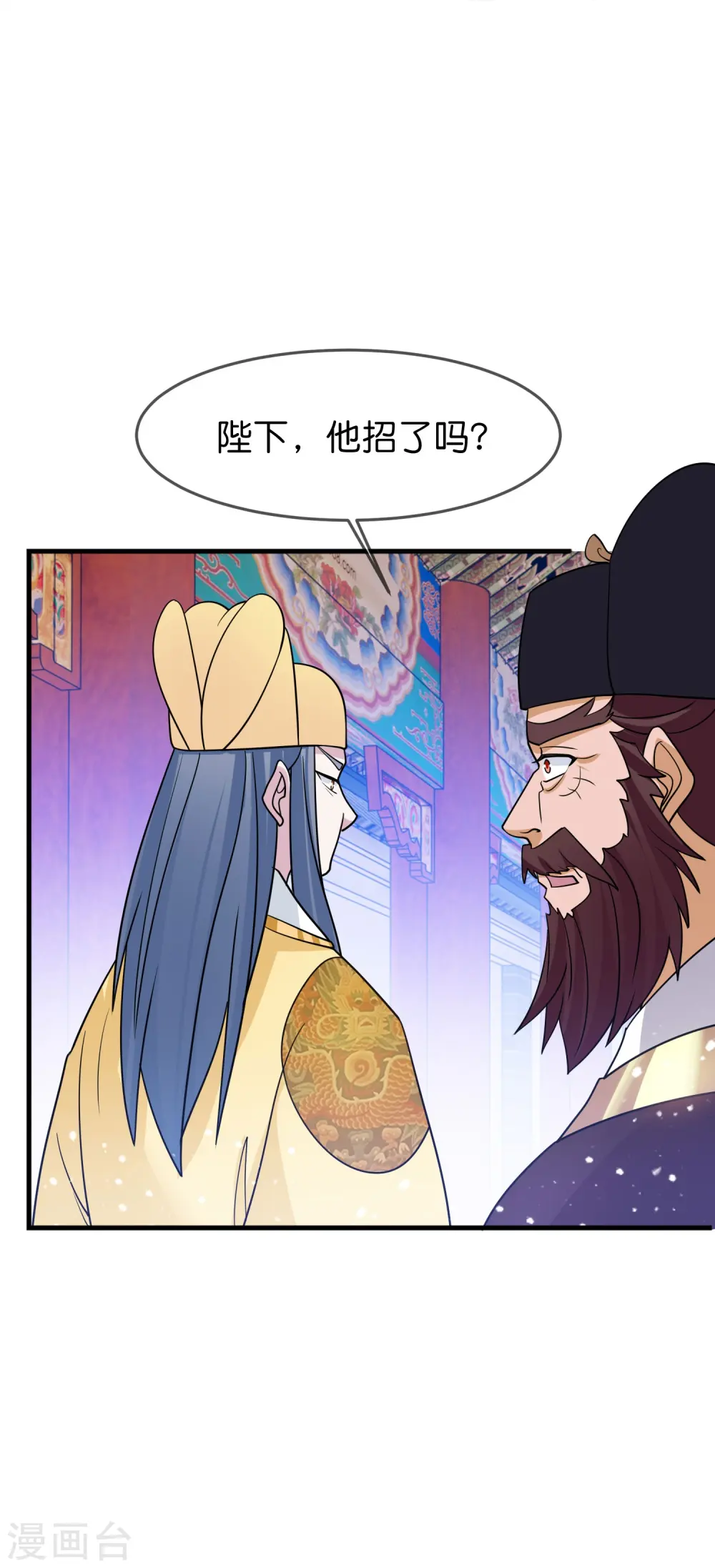 第387话 诛李文忠九族26