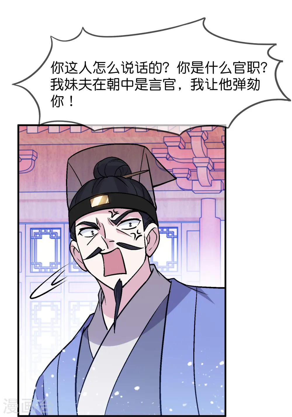 第366话 借粮21