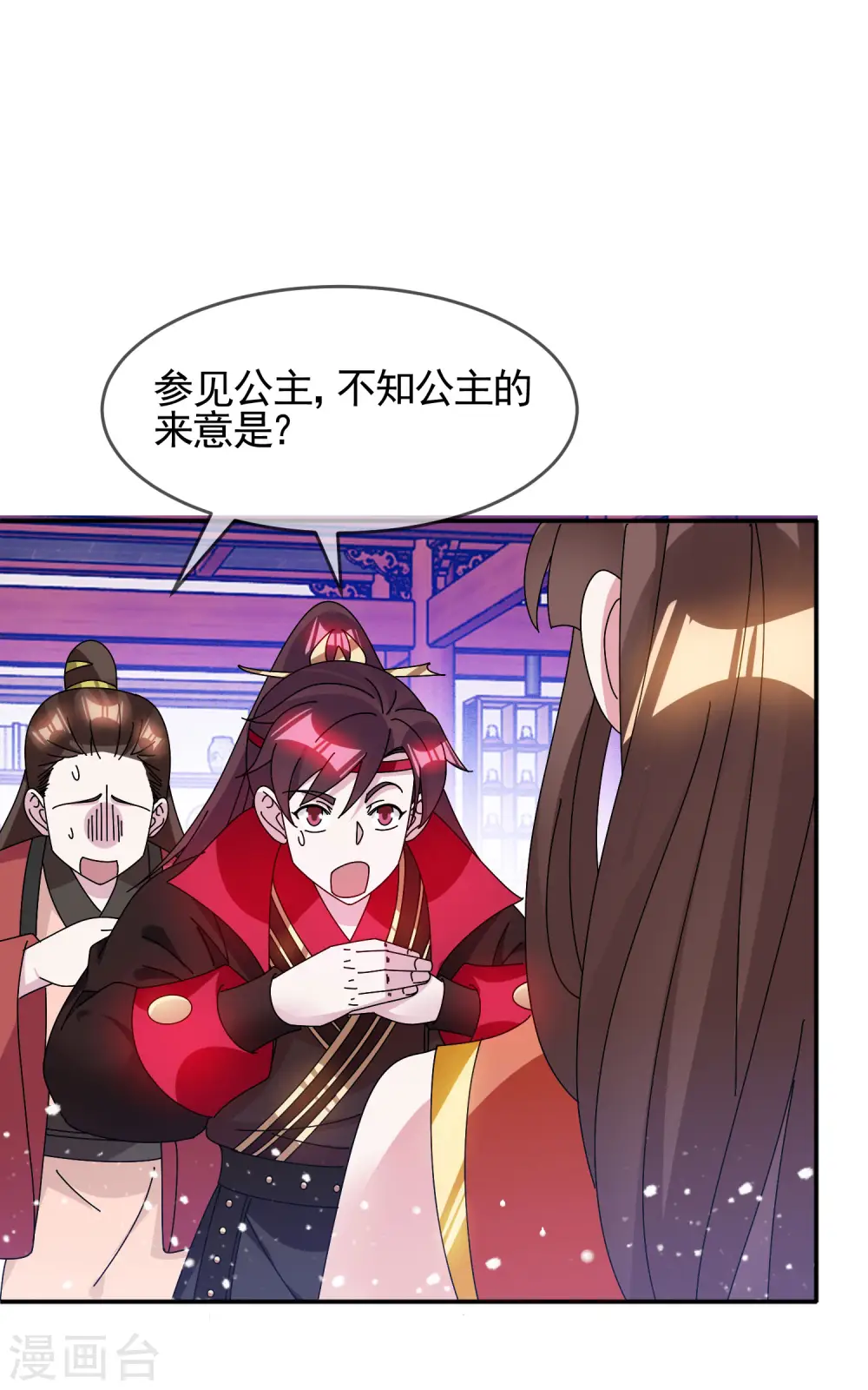 第279话 监察御史22