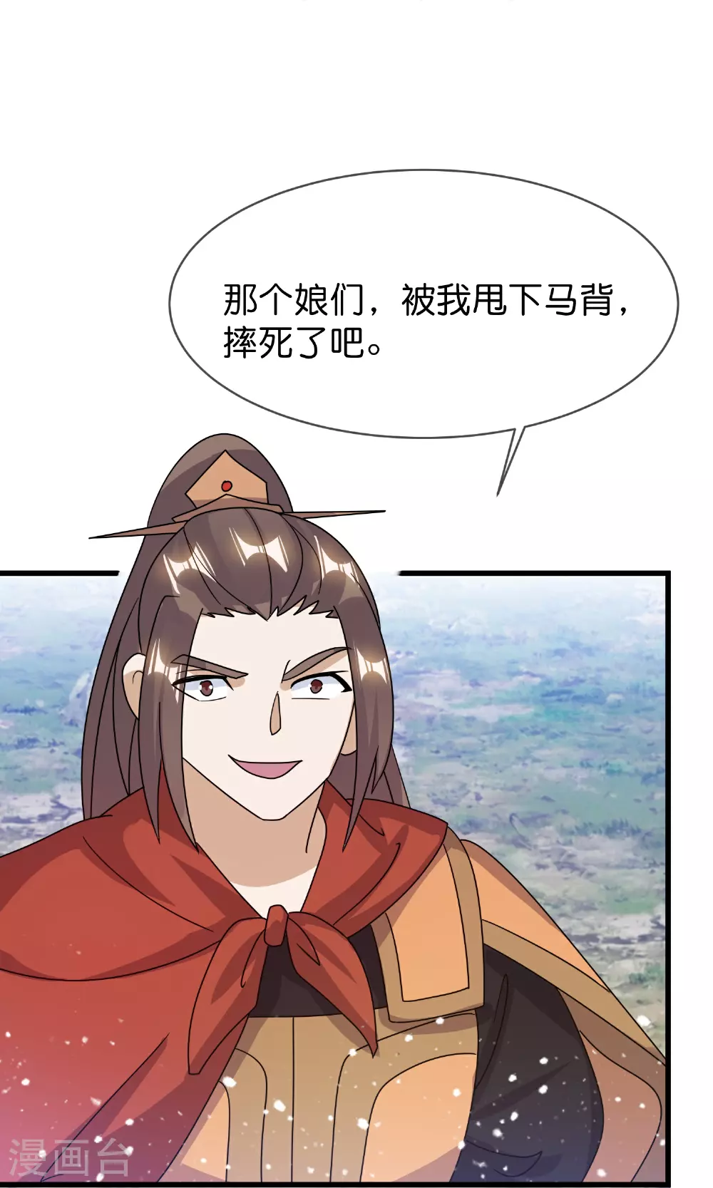 第412话 佯攻27