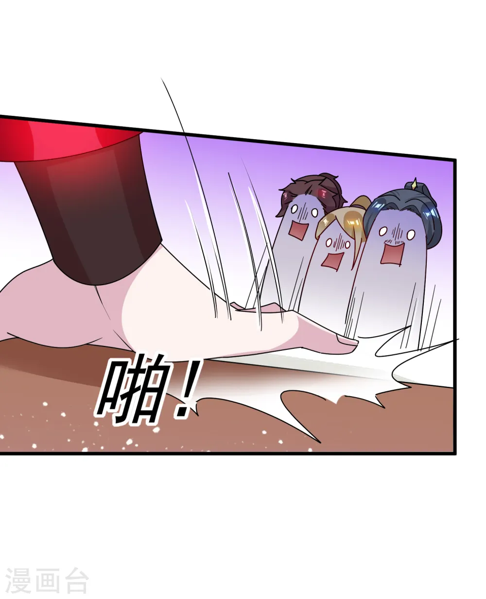 第88话 宫廷玉液酒33