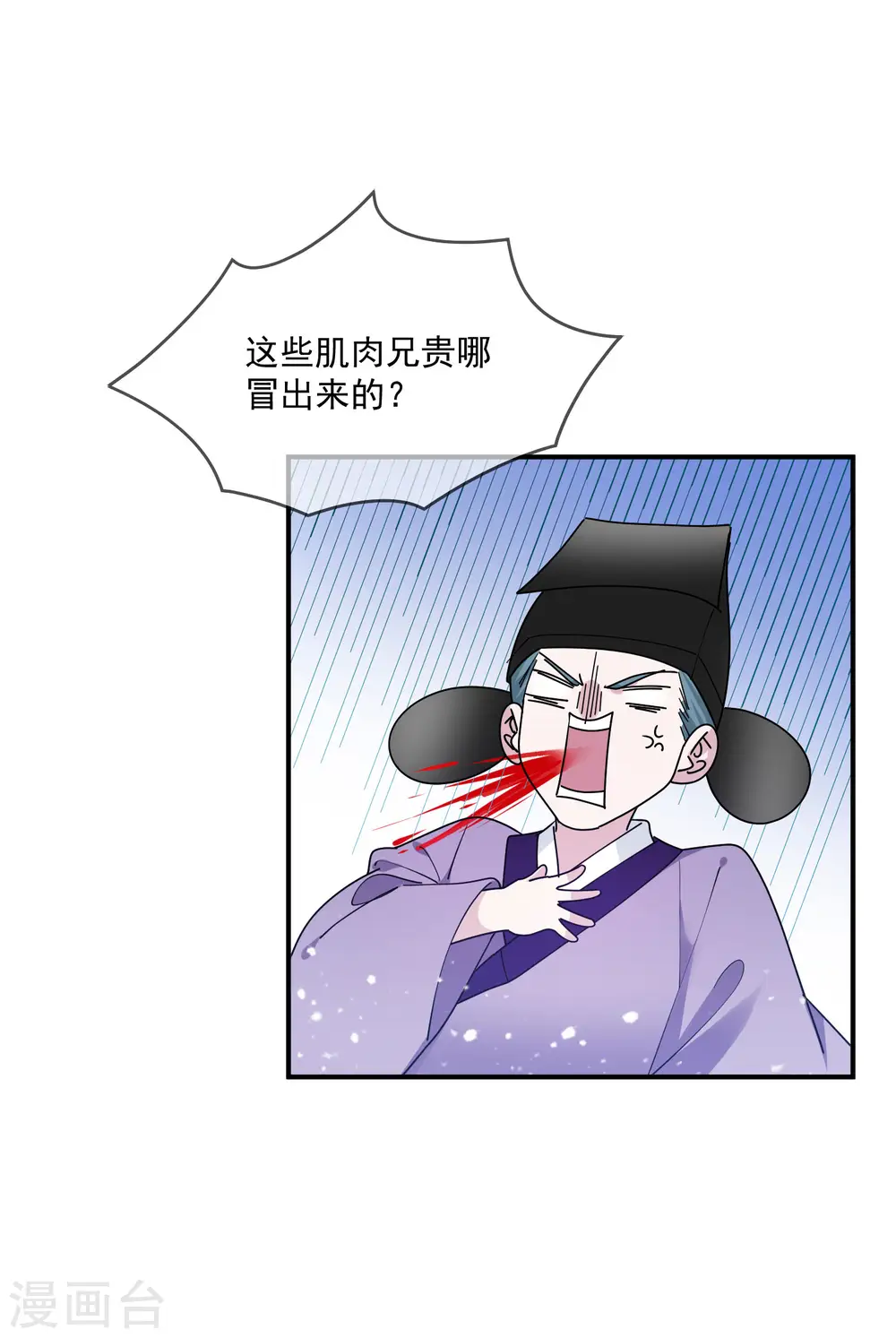 第207话 光天化日20