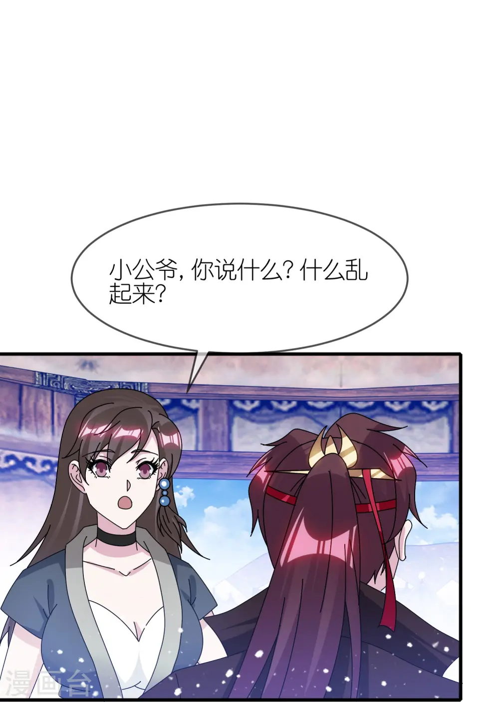 第343话 小公爷回京6