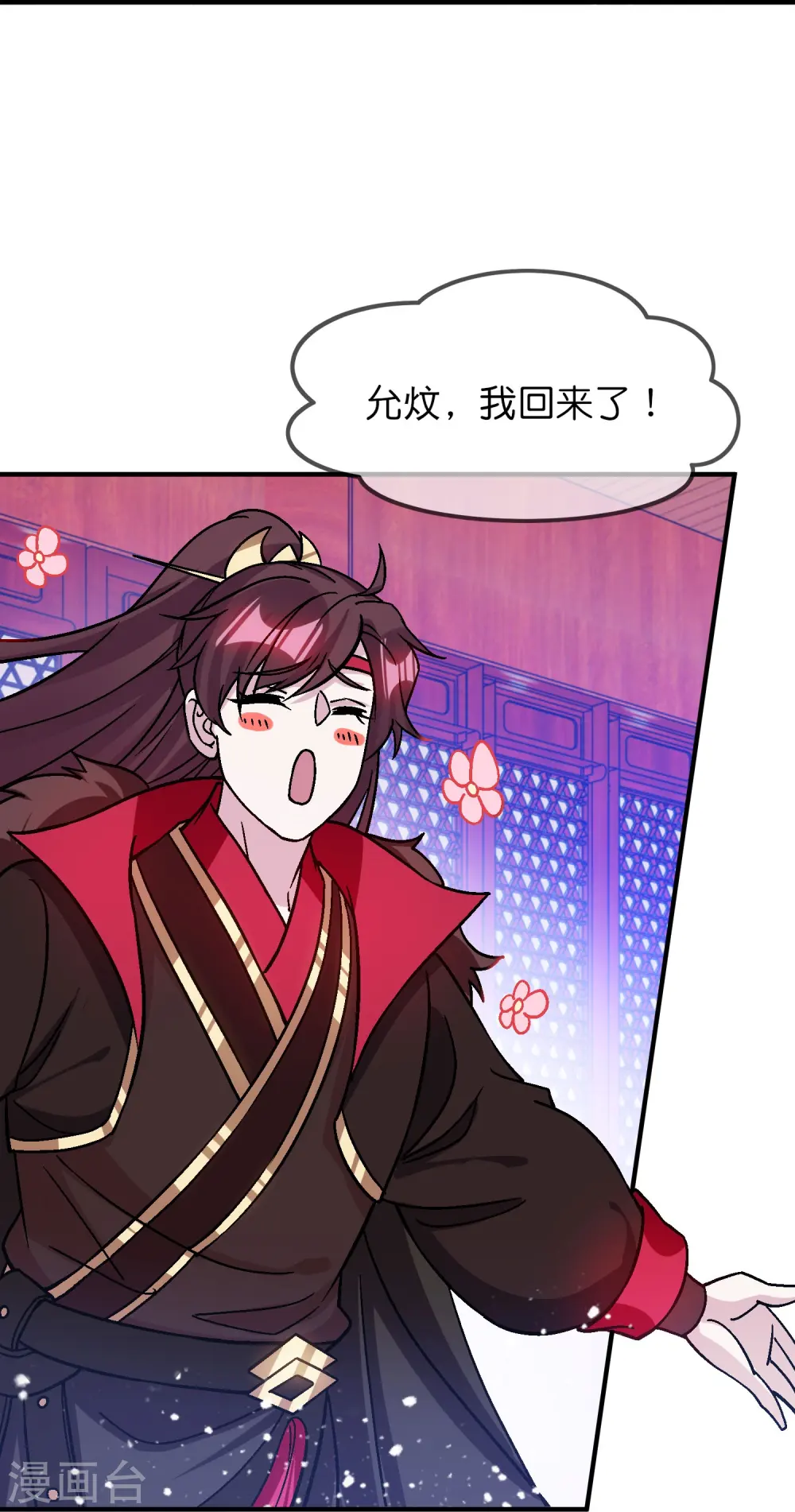 第372话 军粮去哪了？6