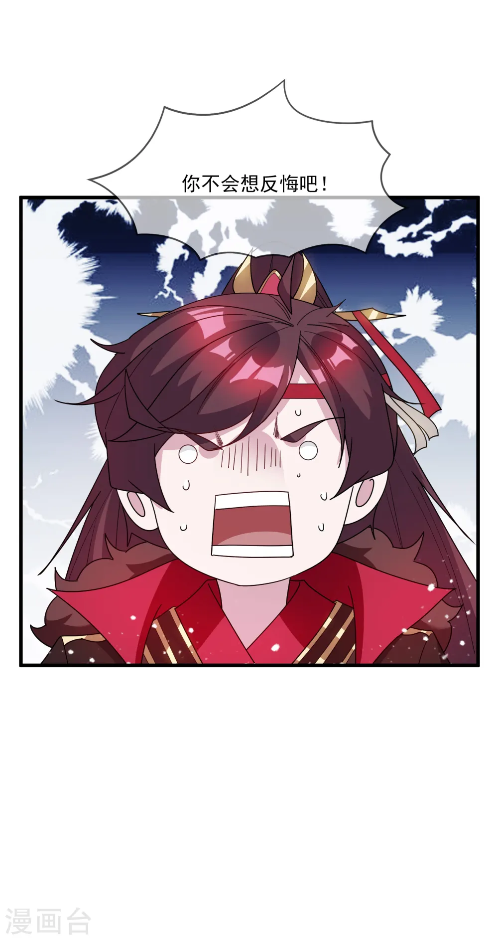 第74话 摸头杀！30