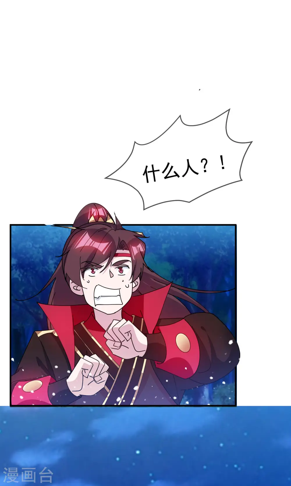 第241话 顶住了22