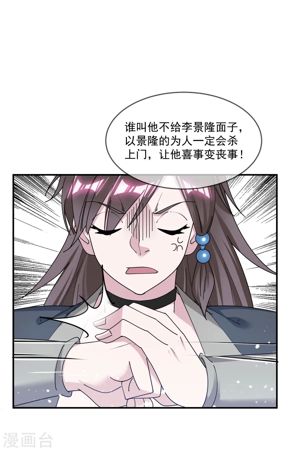 第213话 君问归期未有期11