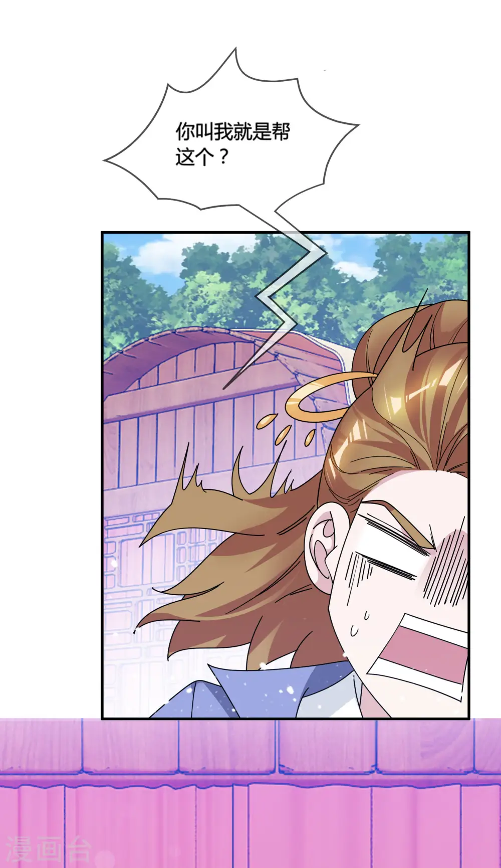 第181话 如此盛况22