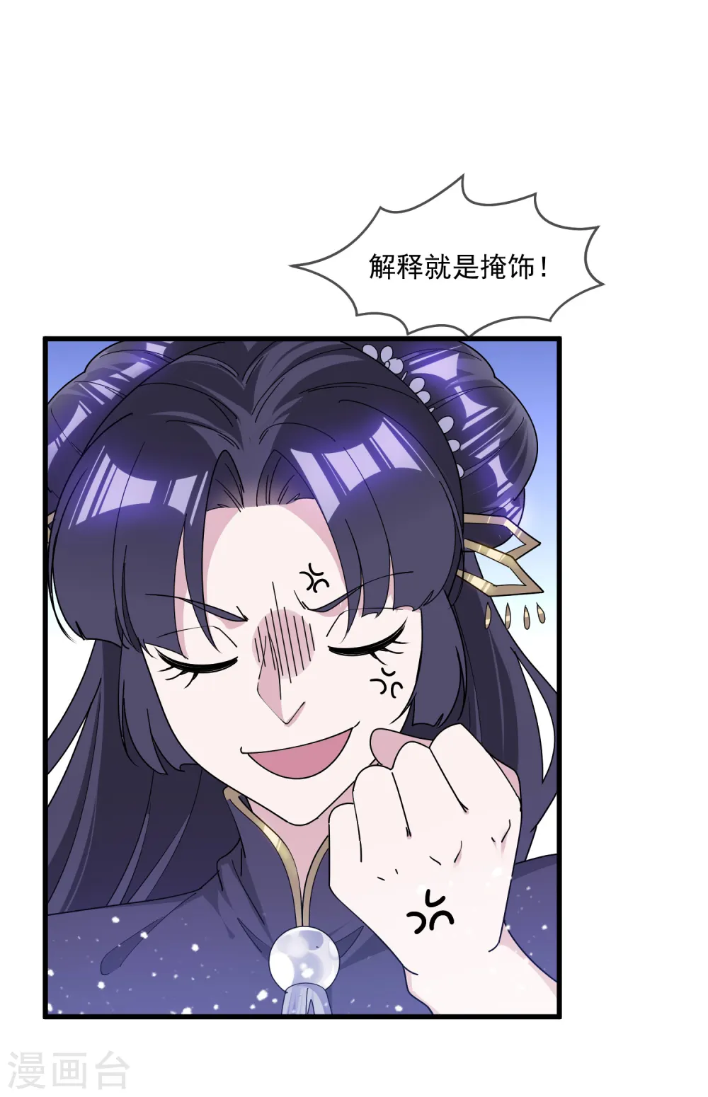 第160话 短小精干32