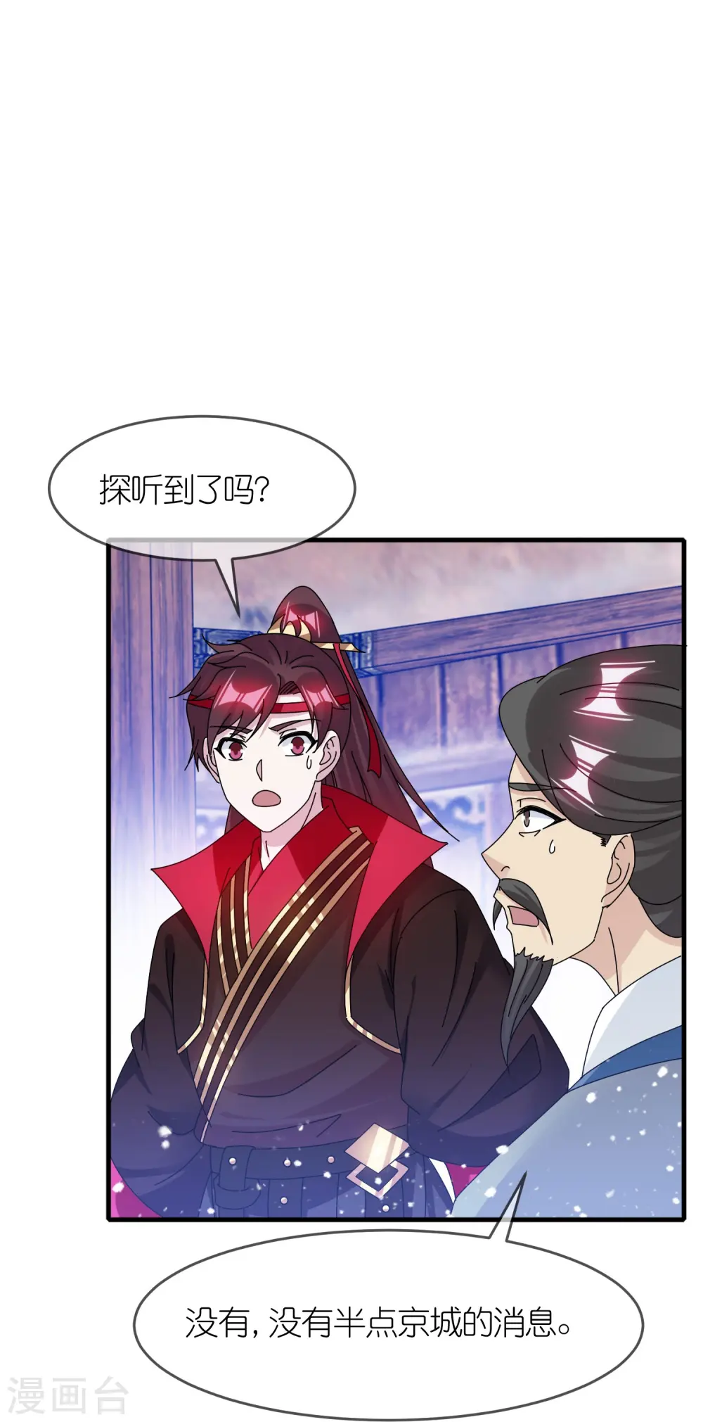第342话 削藩13
