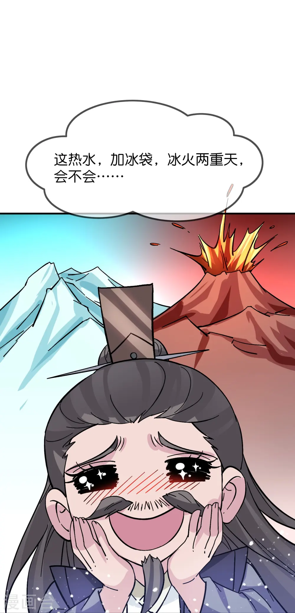 第382话 燕王的兵法老师24