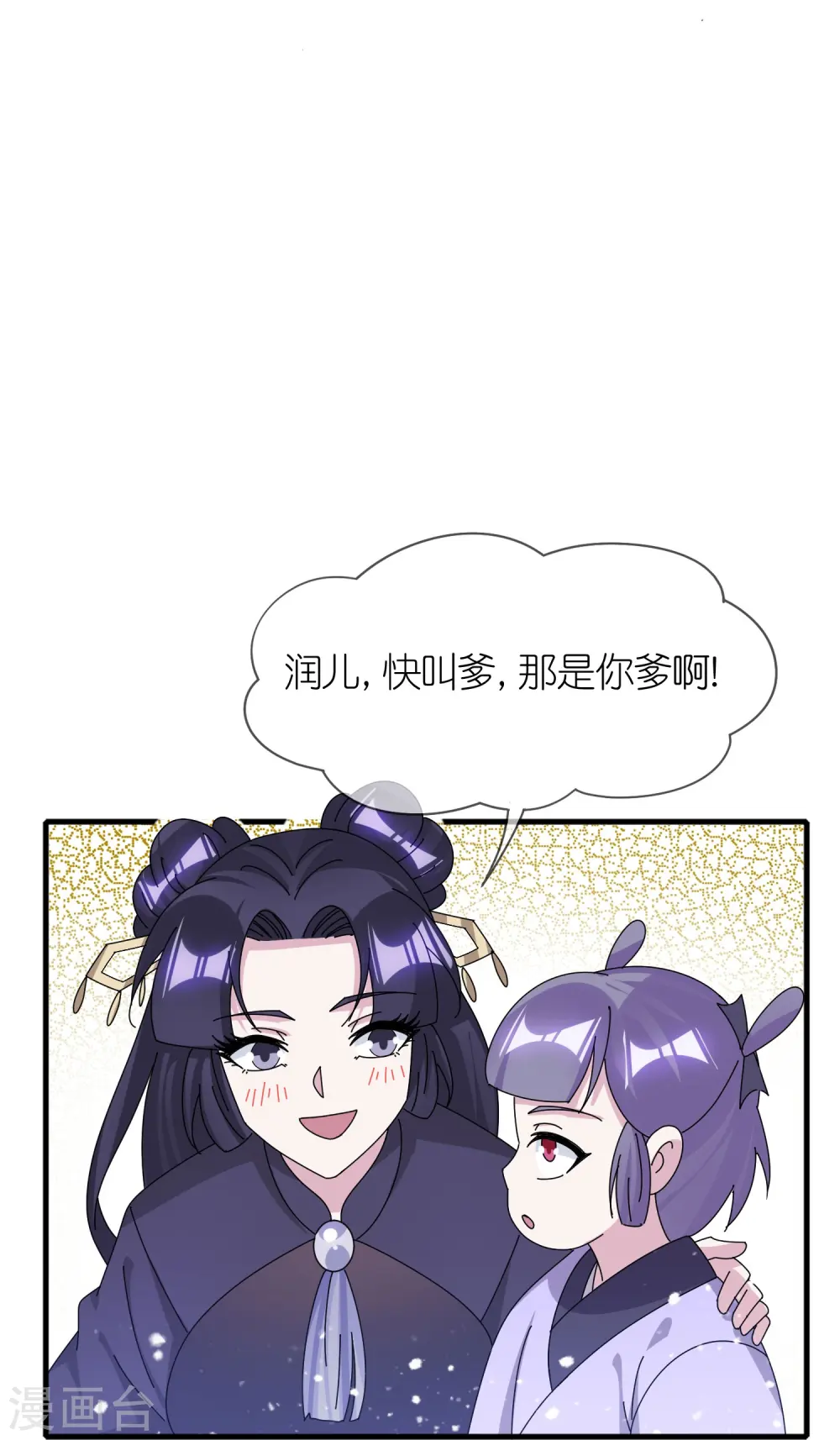 第347话 大明缺钱！18