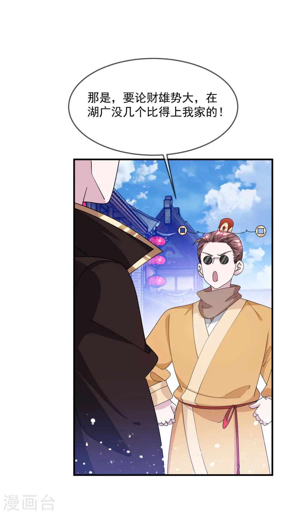 第223话 难言之隐27
