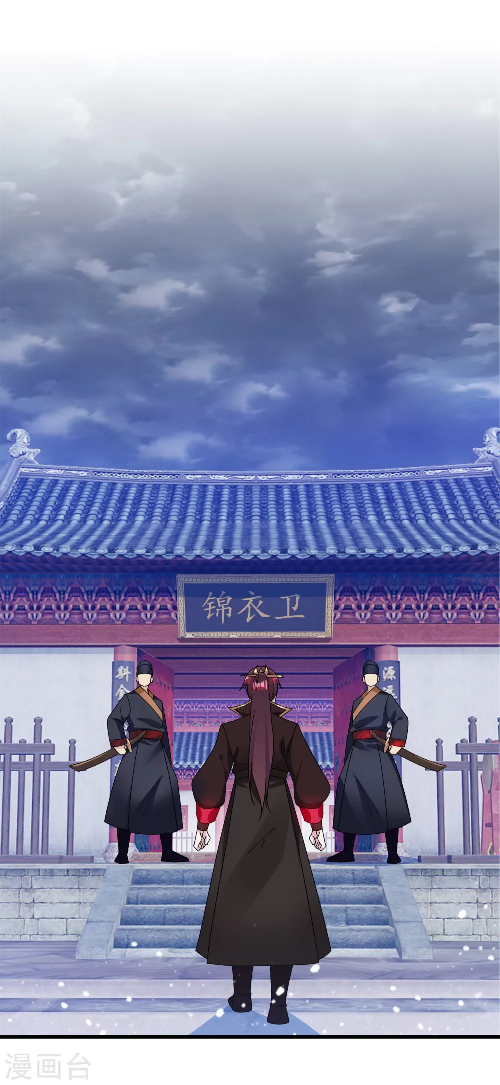 第134话 谁要动李家23
