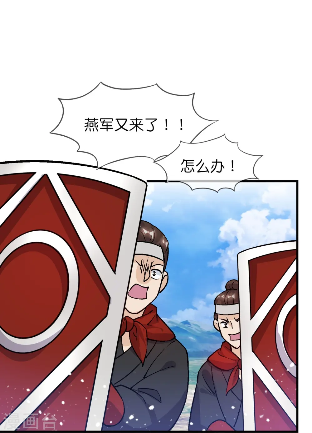 第362话 骑兵对步兵22