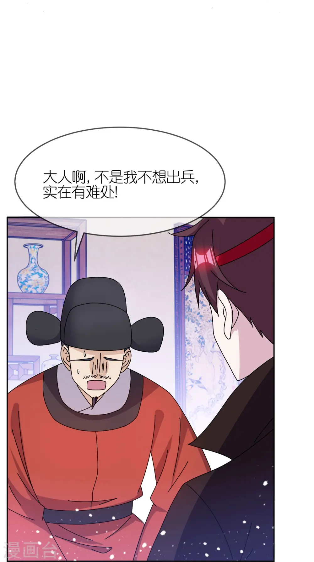 第317话 大明的卫所兵11