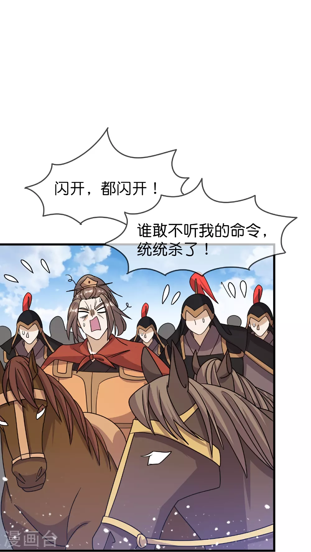 第406话 南军的大反攻17