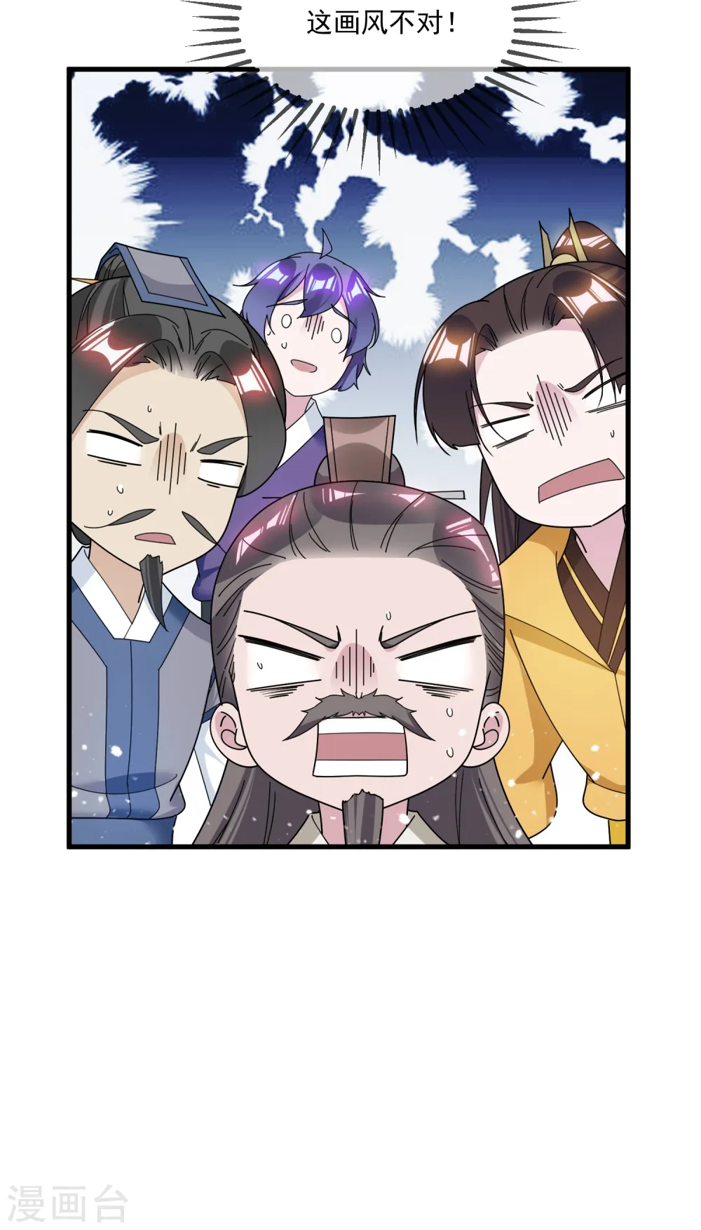 第111话 男人不狠感情不稳33