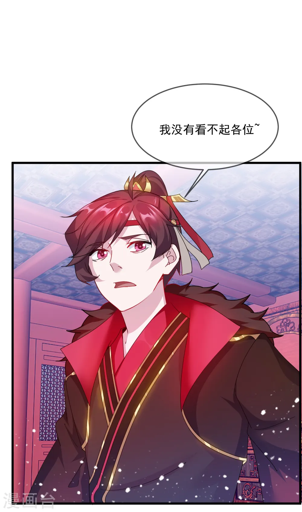 第54话 生日进行时29