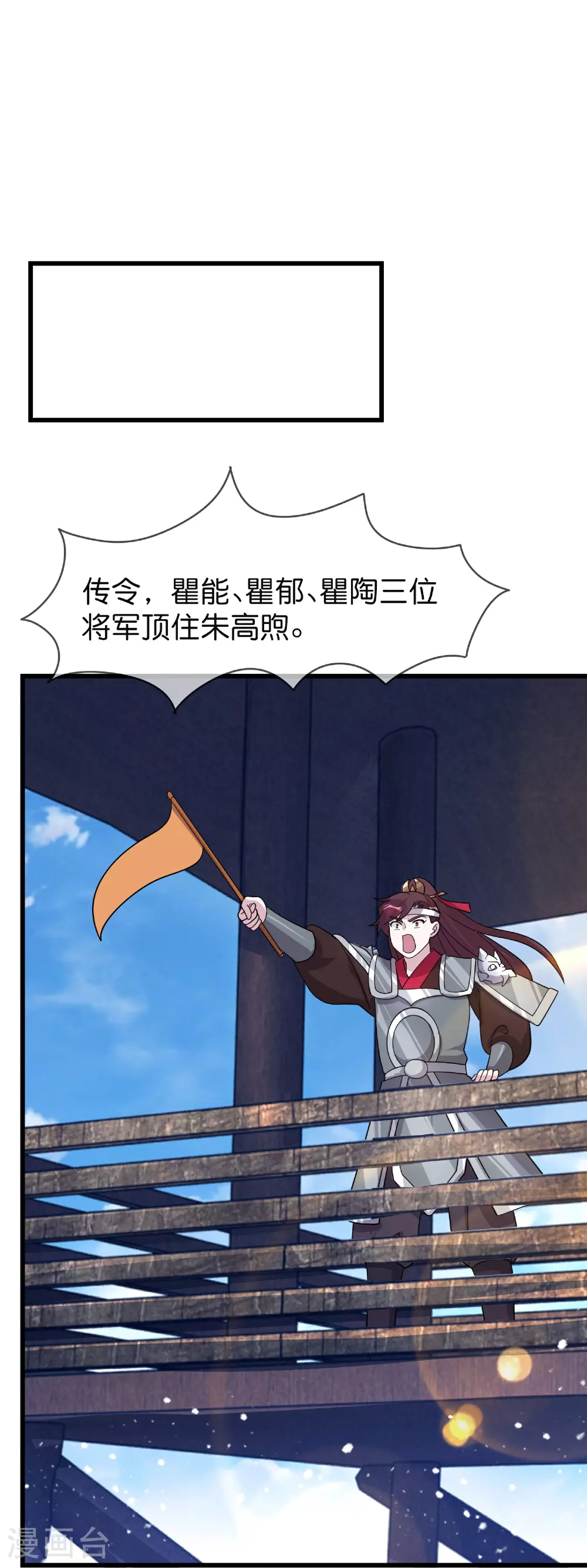 第400话 衰兵必胜30
