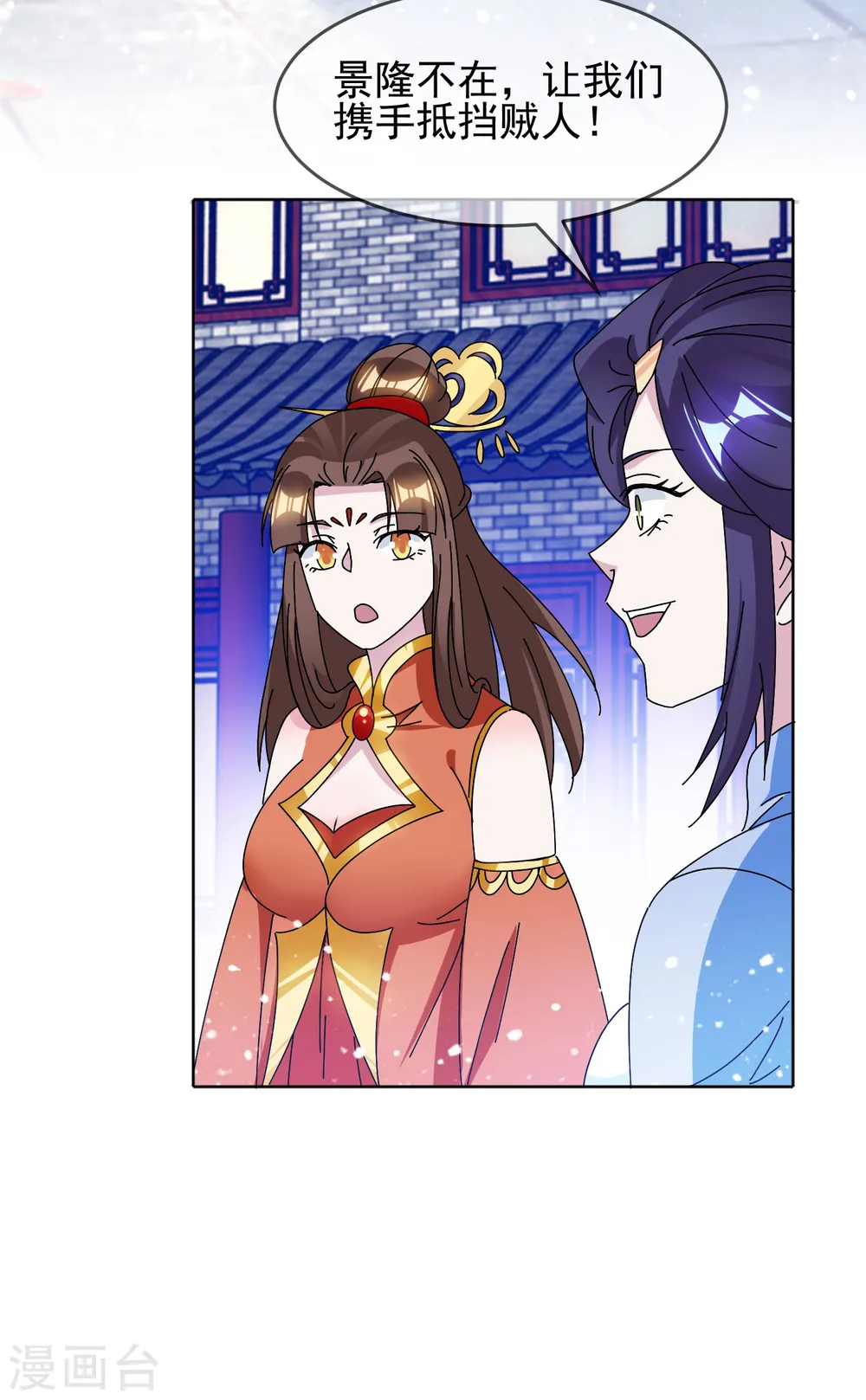 第266话 危机逼近28