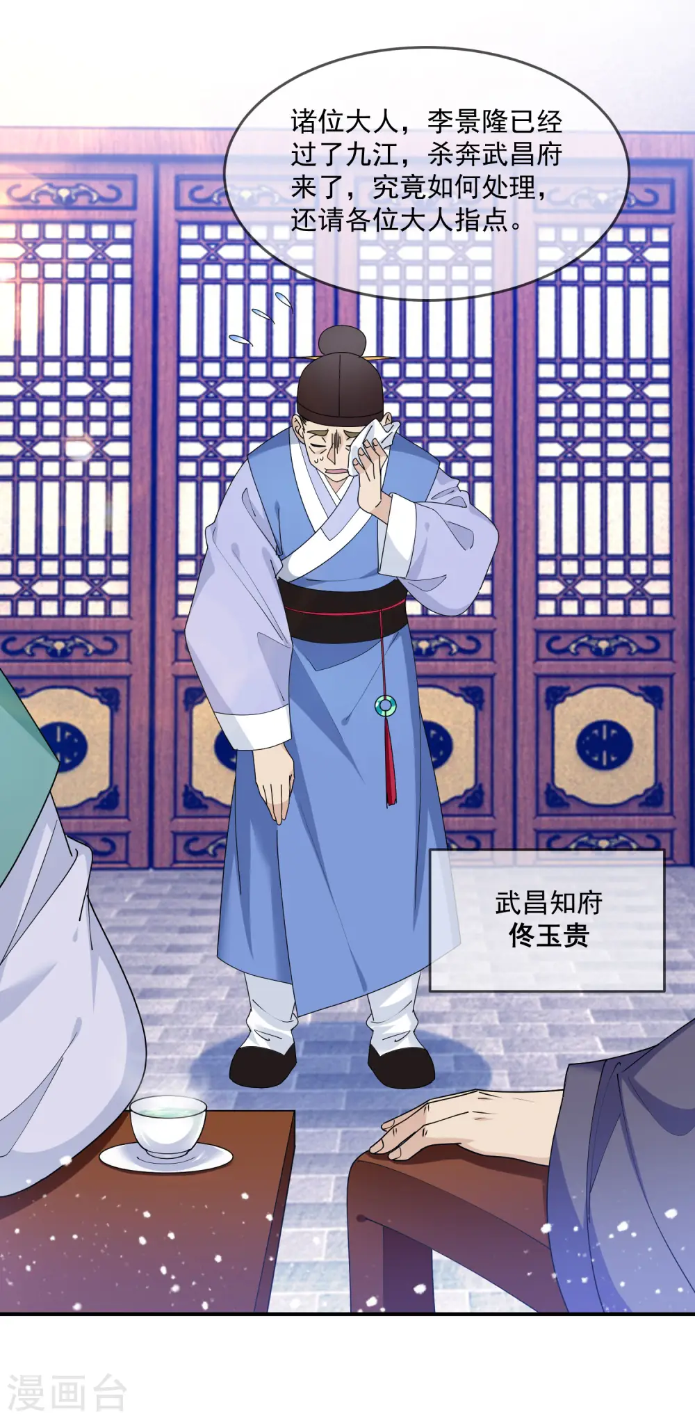 第221话 小孩子才做选择10