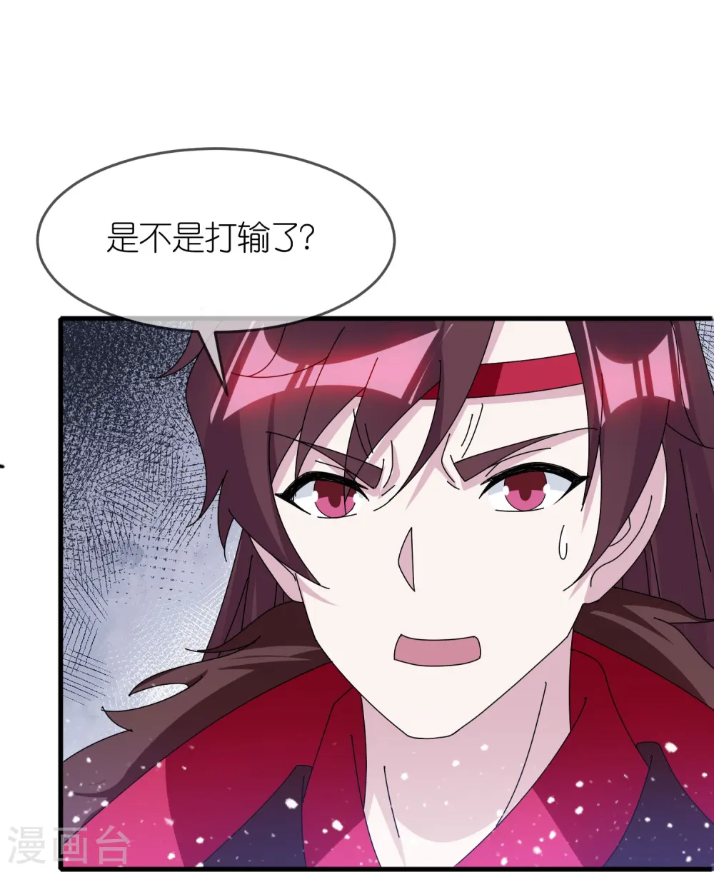 第346话 天下兵马大元帅13