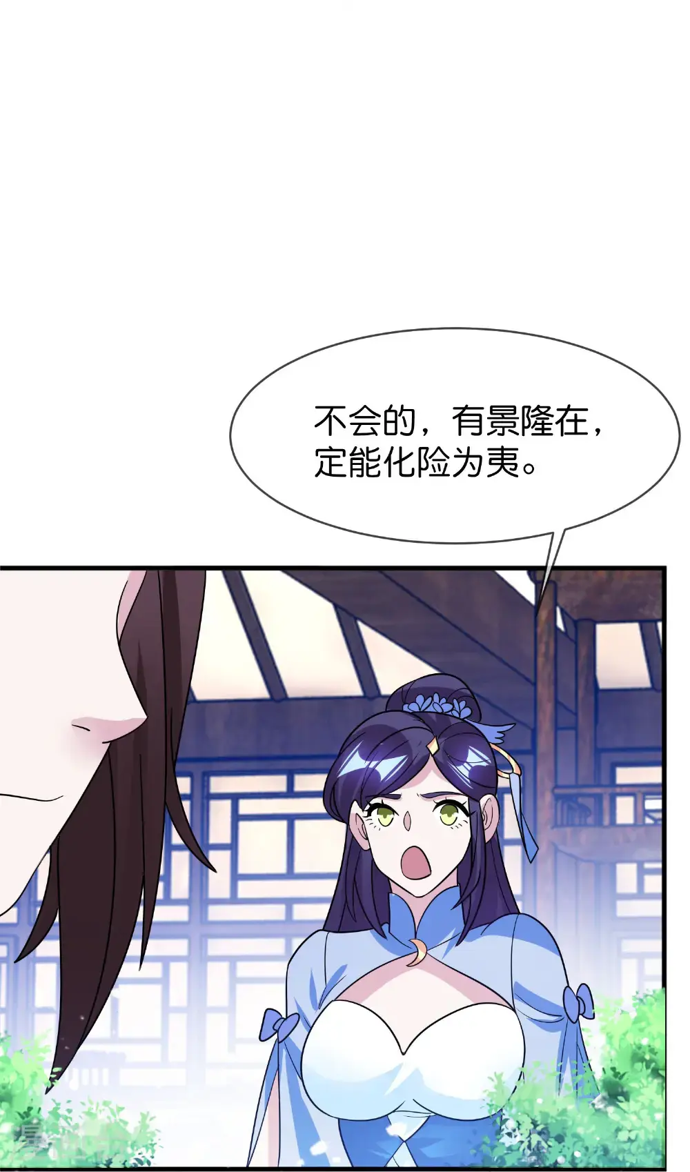 第425话 打成一团15