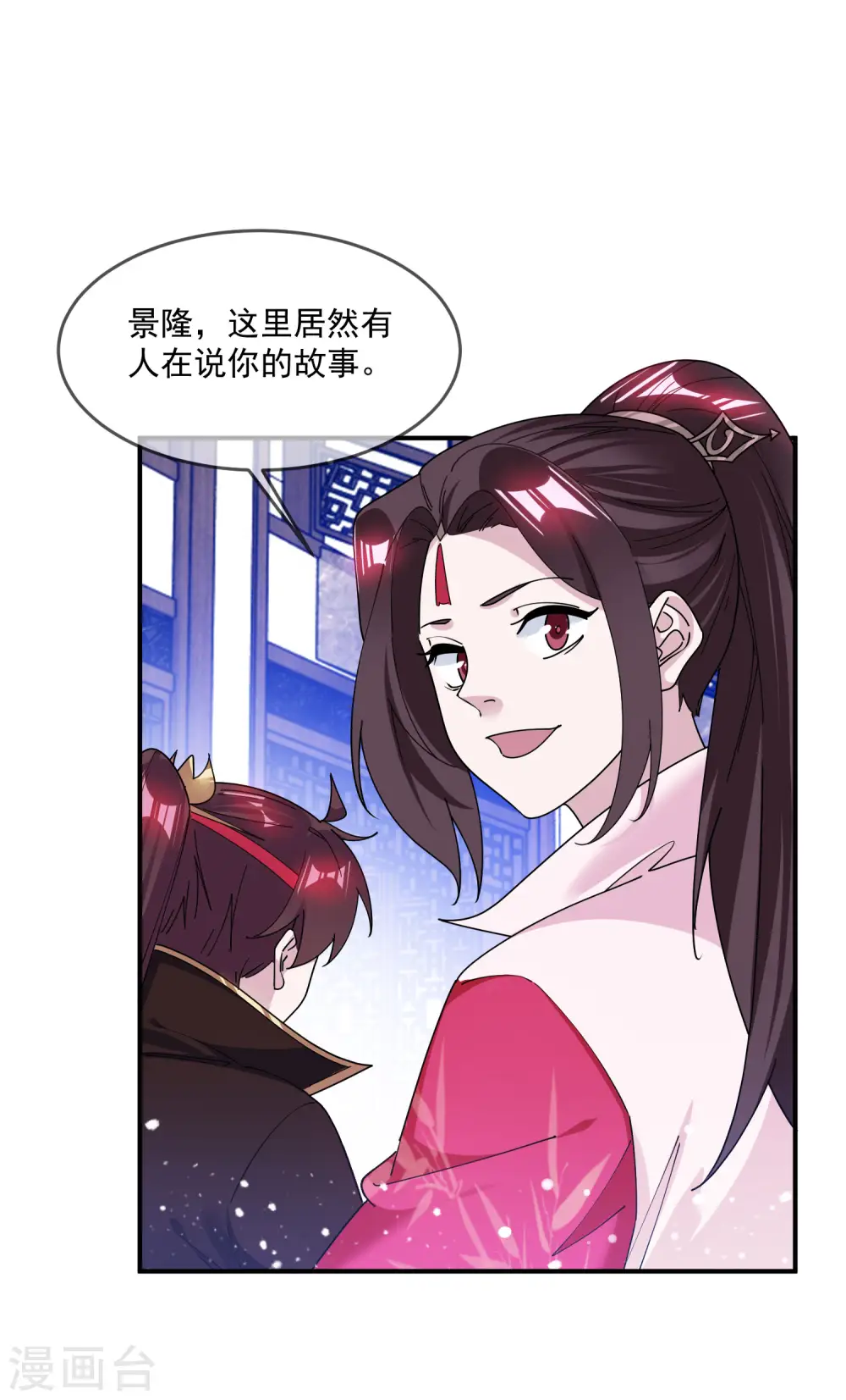 第221话 小孩子才做选择20