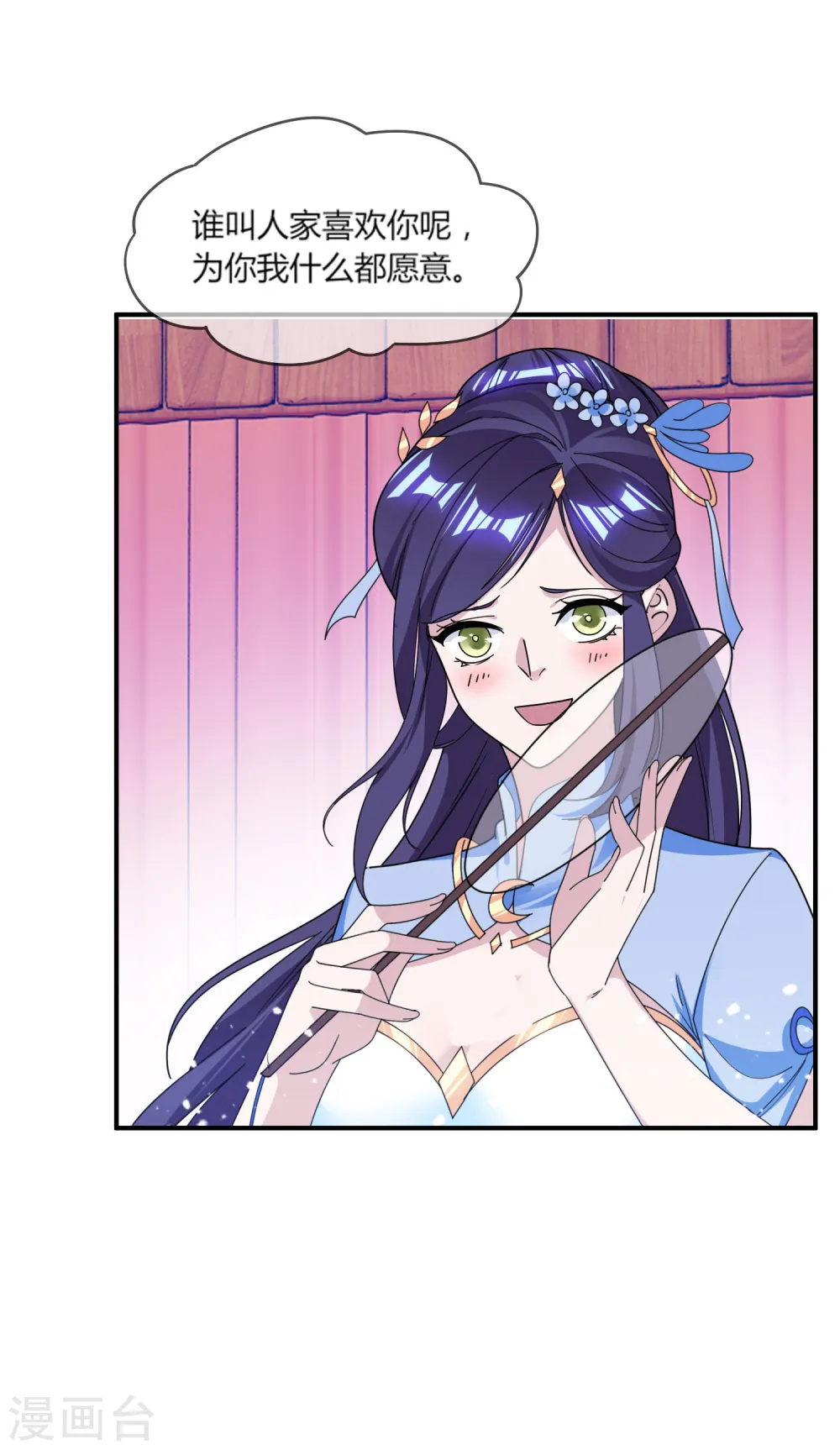 第181话 如此盛况32