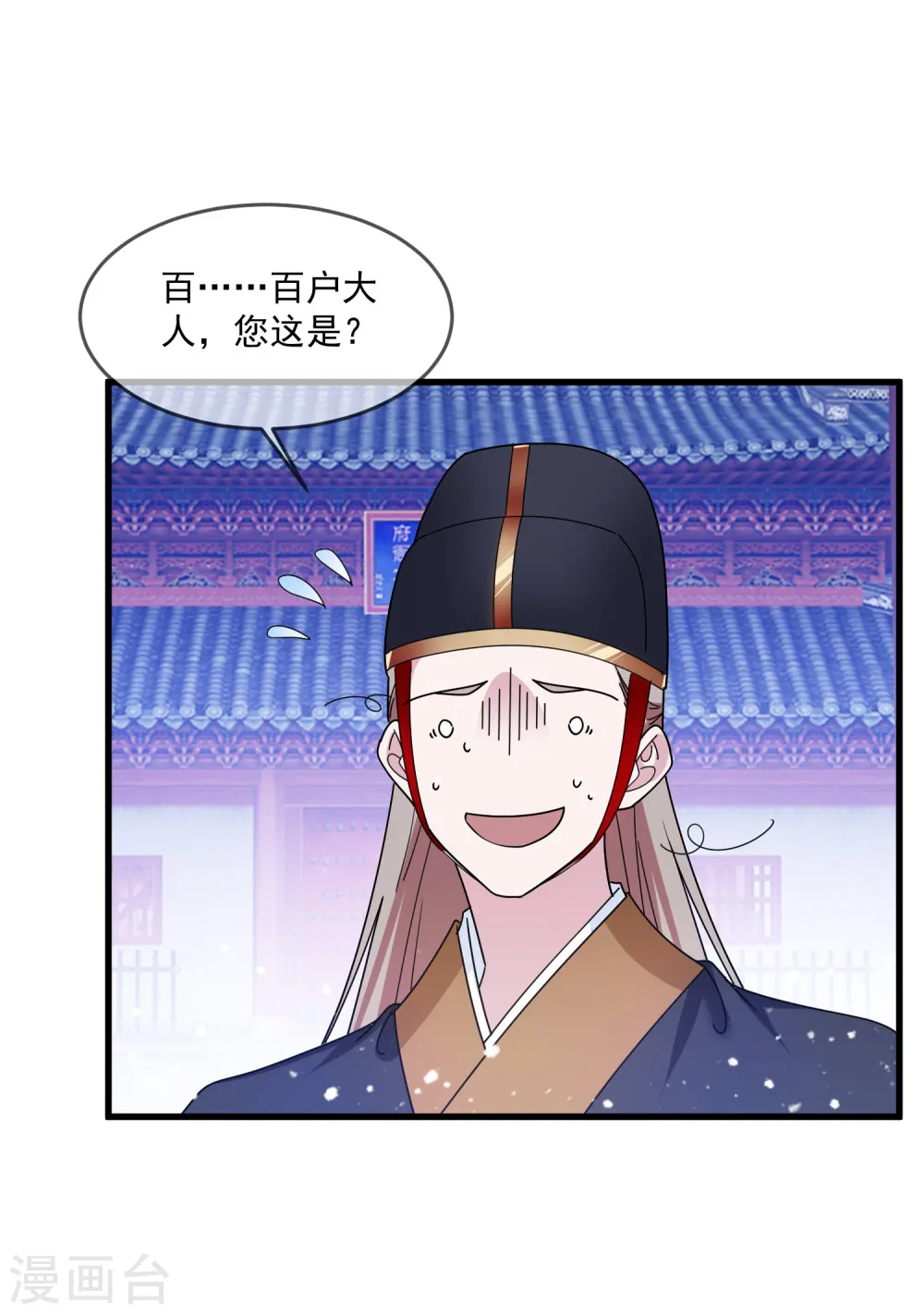 第128话 齐鸾玉的心18