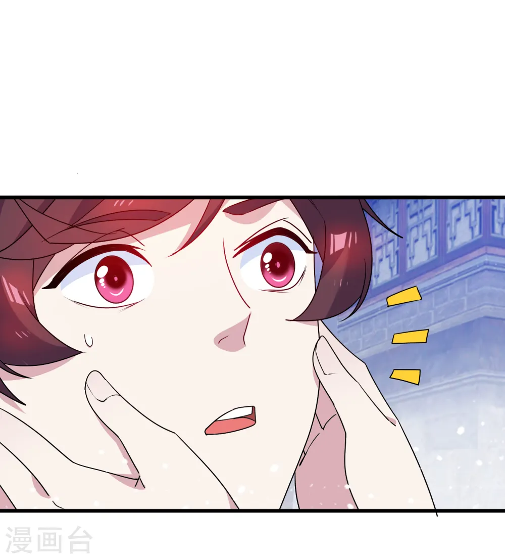 第50话 少爷被表白了！23