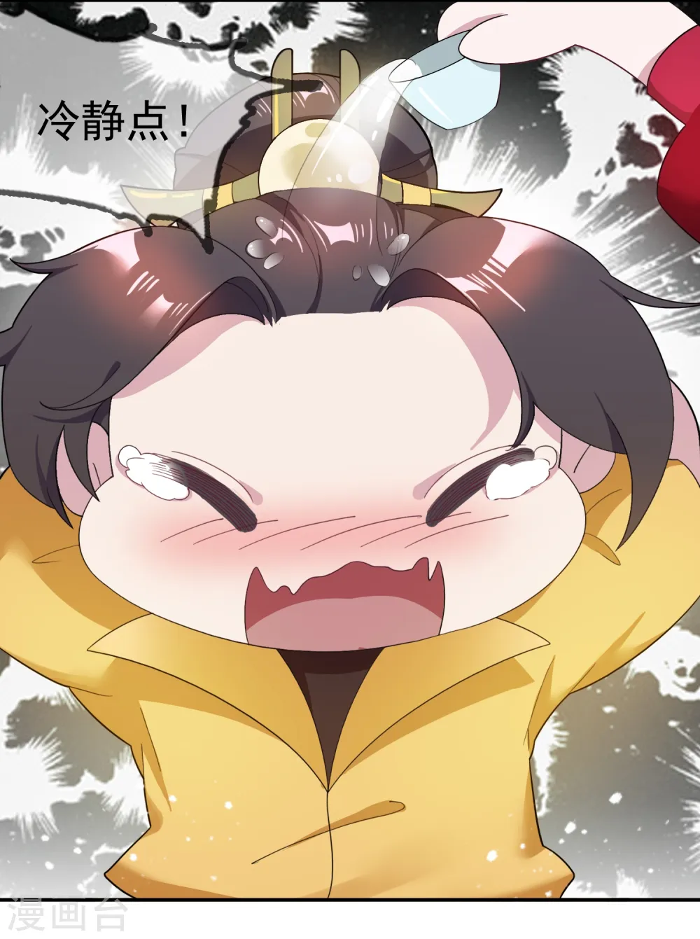 第14话 全是少爷的！29