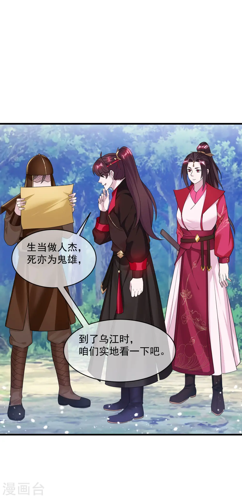 第183话 车门焊死了16