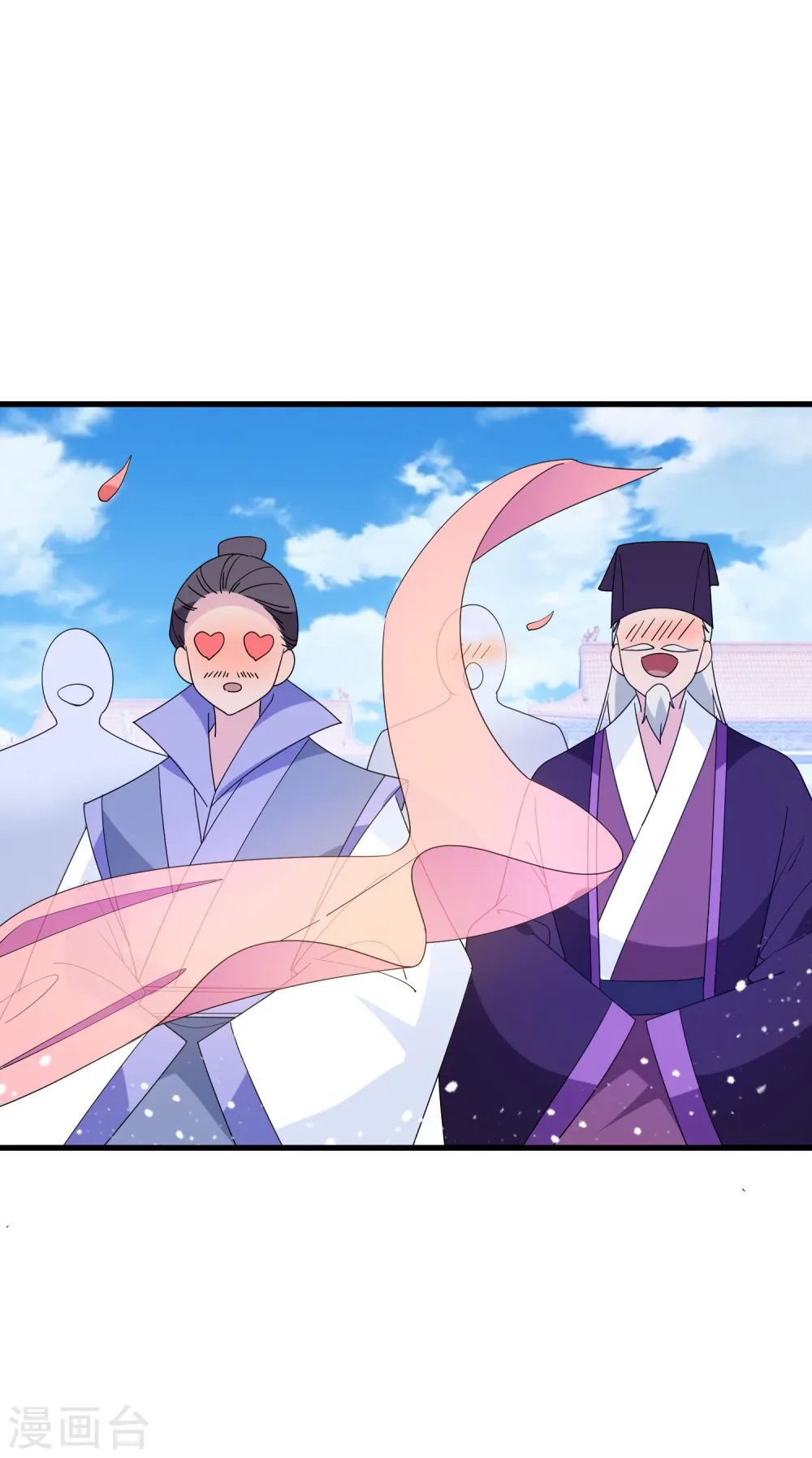 第69话 欺君之罪4