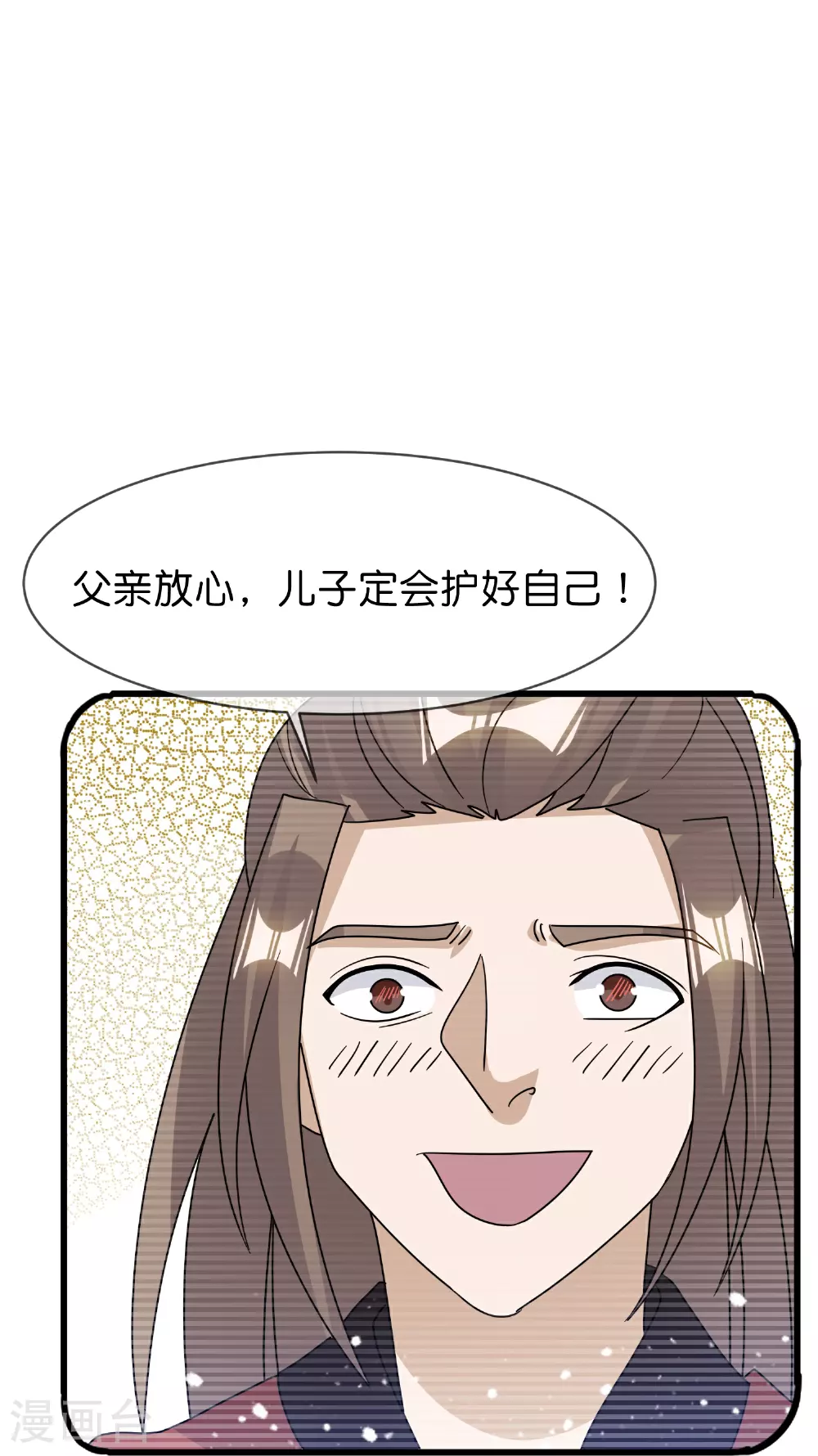 第412话 佯攻8