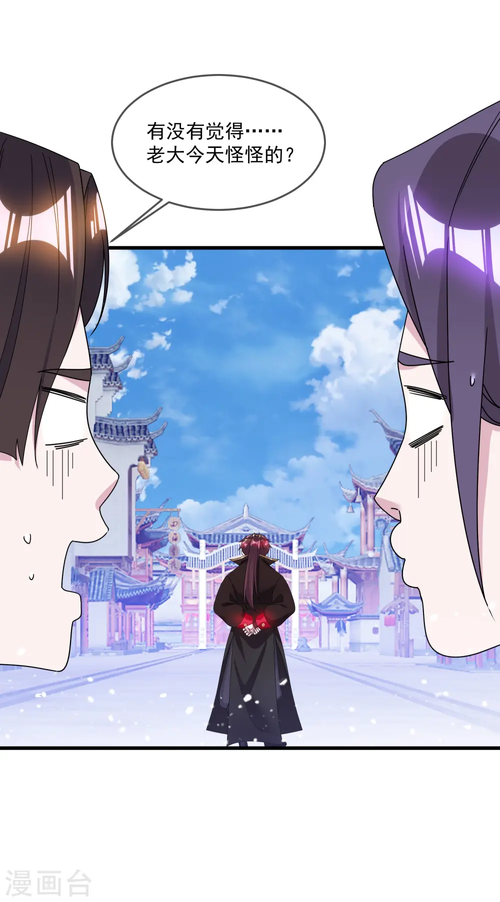 第123话 坑爹的道长27