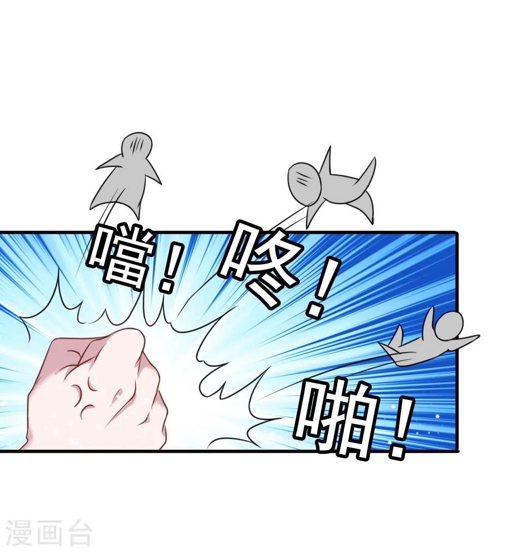 第45话 最佳败婿9