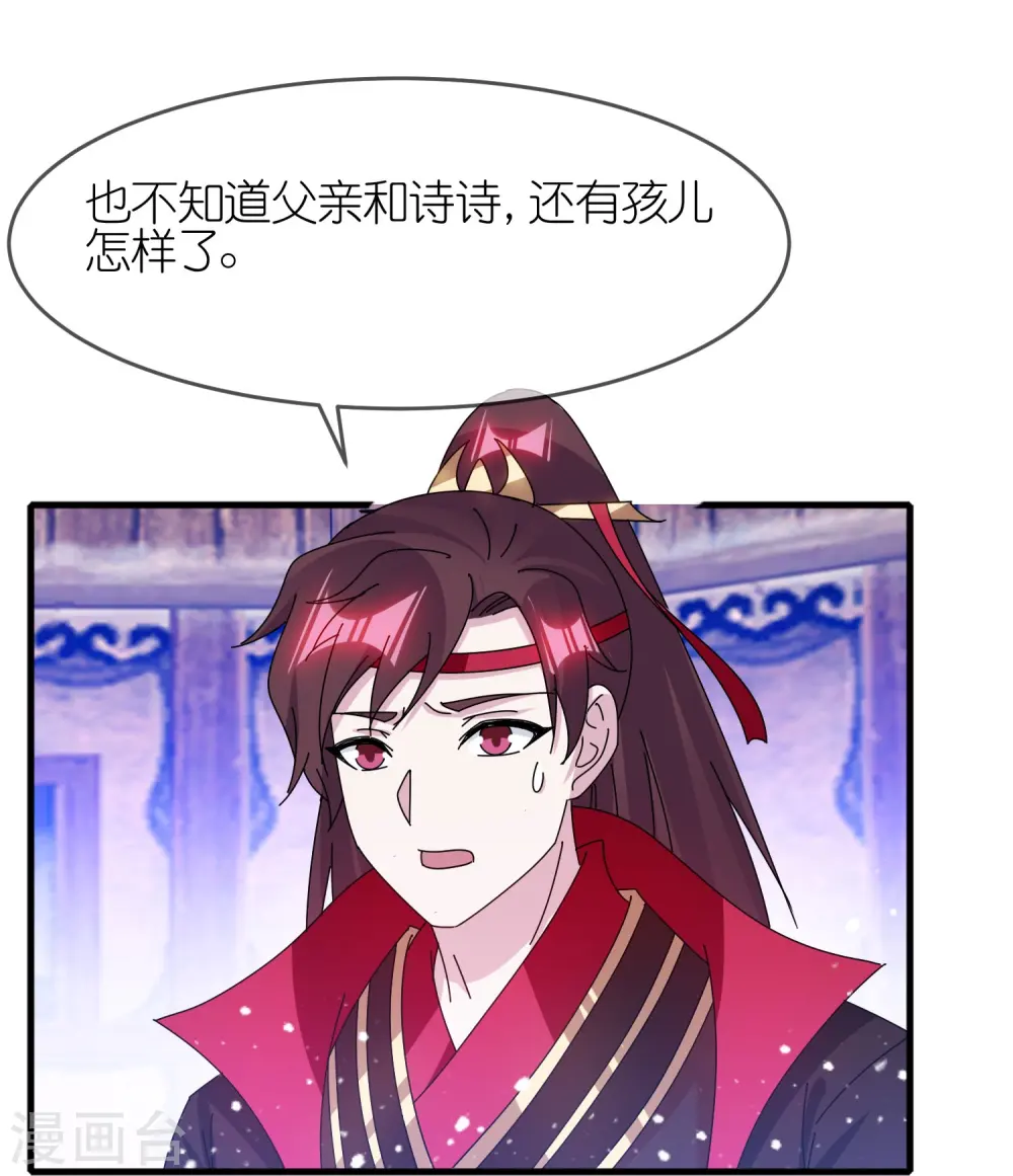 第342话 削藩5