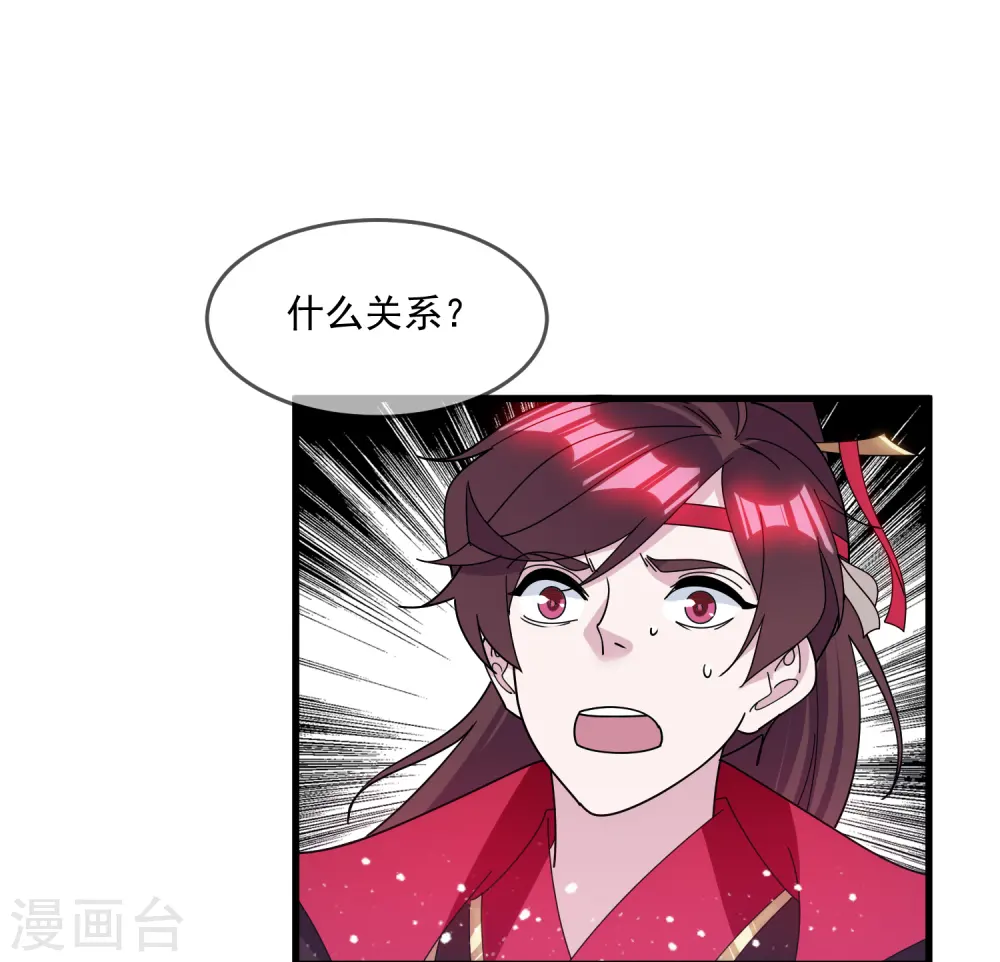 第136话 受虐狂5