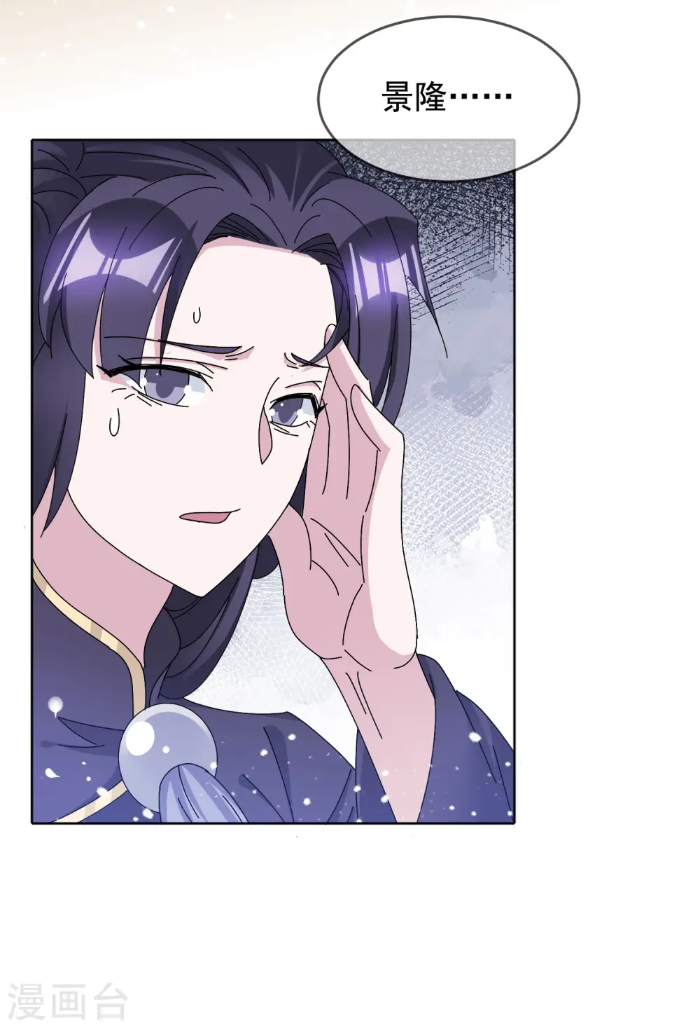 第266话 危机逼近8