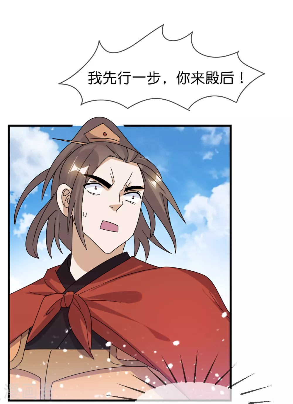 第405话 燕军，败了17