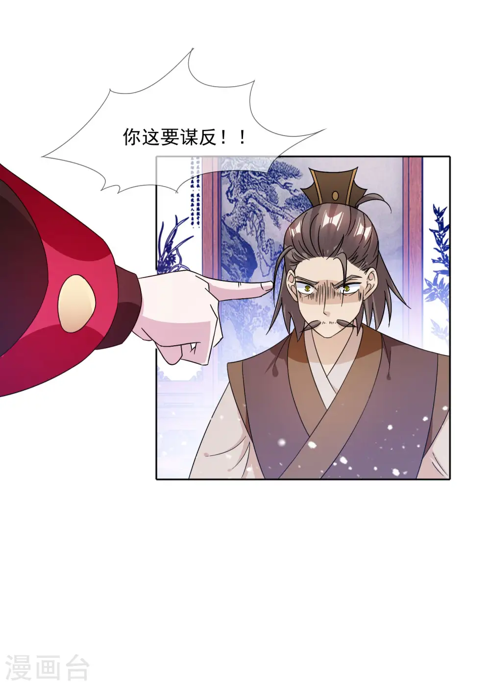 第250话 反转再反转8