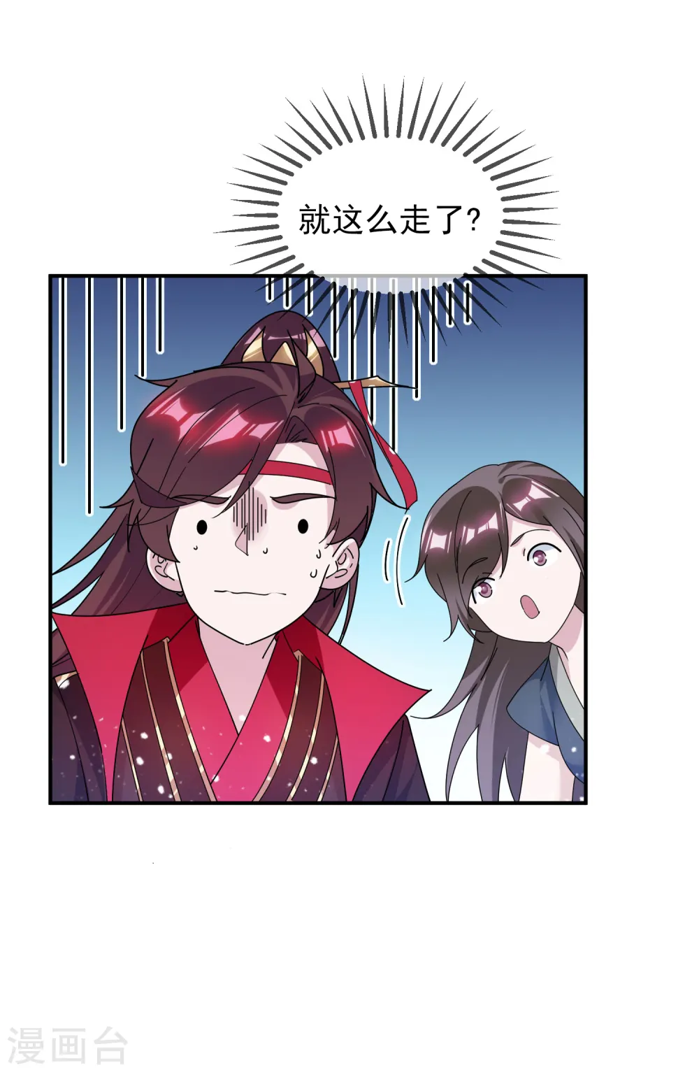 第191话 有容乃大14