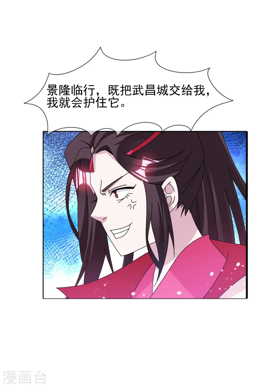 第266话 危机逼近19